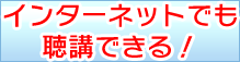 �I�����C���ł̒��u���\�ł�