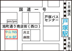 アルファコンピューター地図 横浜市戸塚区戸塚町118-2 中山NSビル6F