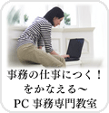 �����n�p�\�R���̐��X�N�[���ł�