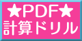 PDFvZh